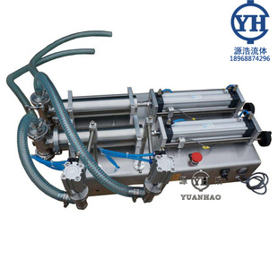 2头灌装 机 双头定量灌装 气动灌装 G2WY双头液体卧式