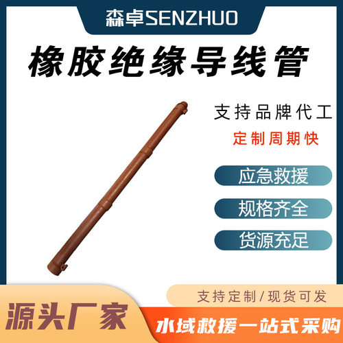 电力施工引流线遮蔽罩橡胶绝缘导线管电工维修20KV防护套管