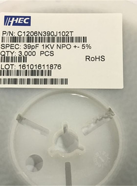 贴片高压电容1206 39P1KV C1206N390J102T BOM表配套电子现货出售