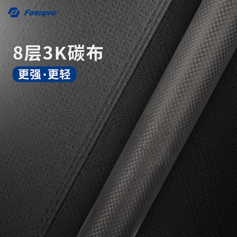 富图宝ISKY摄影高空杆碳纤维航拍三脚架拉力锦标赛运动体育赛事拍