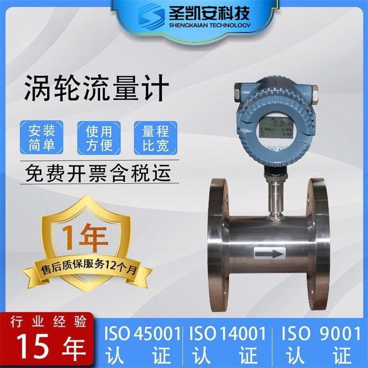防爆气体涡轮流量计 快装式连接 防腐防锈