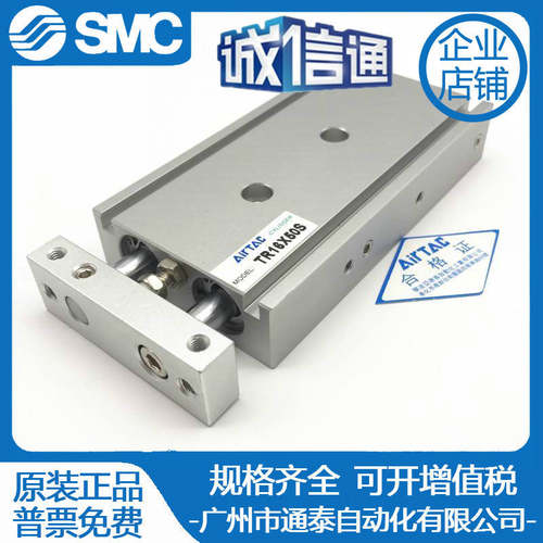 N95口罩机气缸TR6x10S TR10x50S TR10x60S 双轴气缸 点焊机气缸