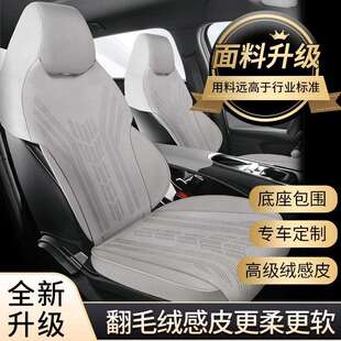 新款专车定专用比亚迪海豚翻毛皮马鞍垫汽车坐垫四季通用汽车座垫