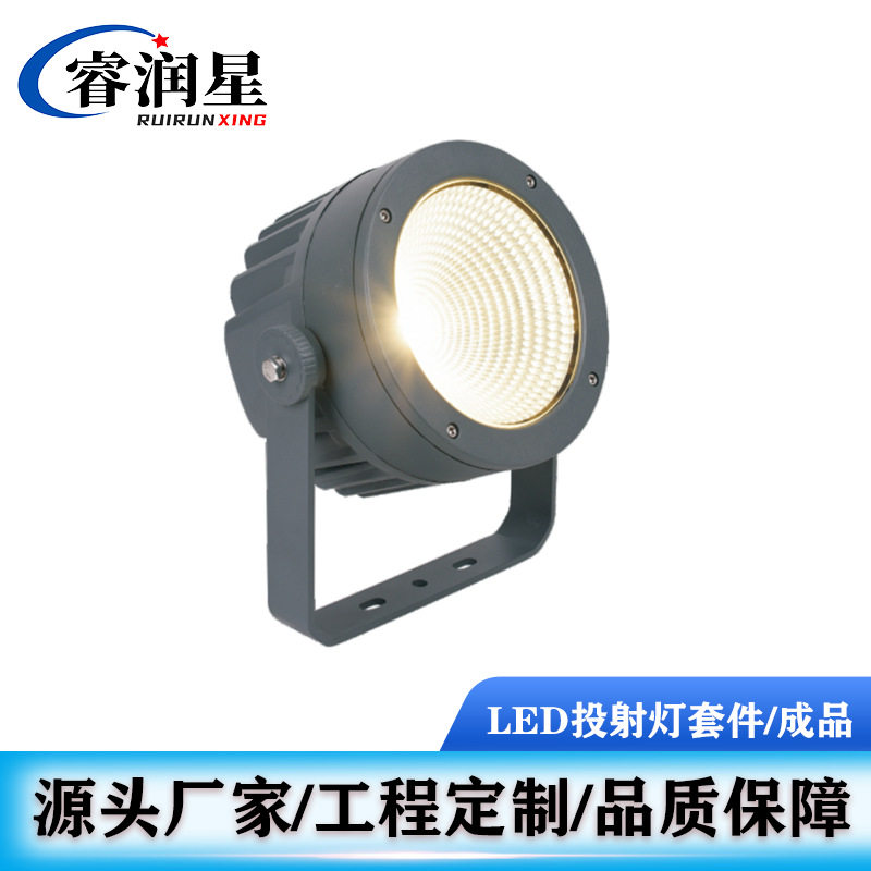 订置LED投光灯户外投射灯亮化工程照树灯一束光圆形聚光灯室外