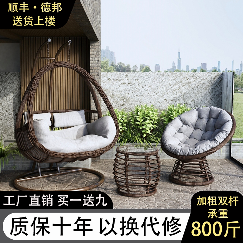 吊篮藤椅懒人椅摇椅阳台秋千摇篮椅庭院双人吊椅室内吊床家用吊兰