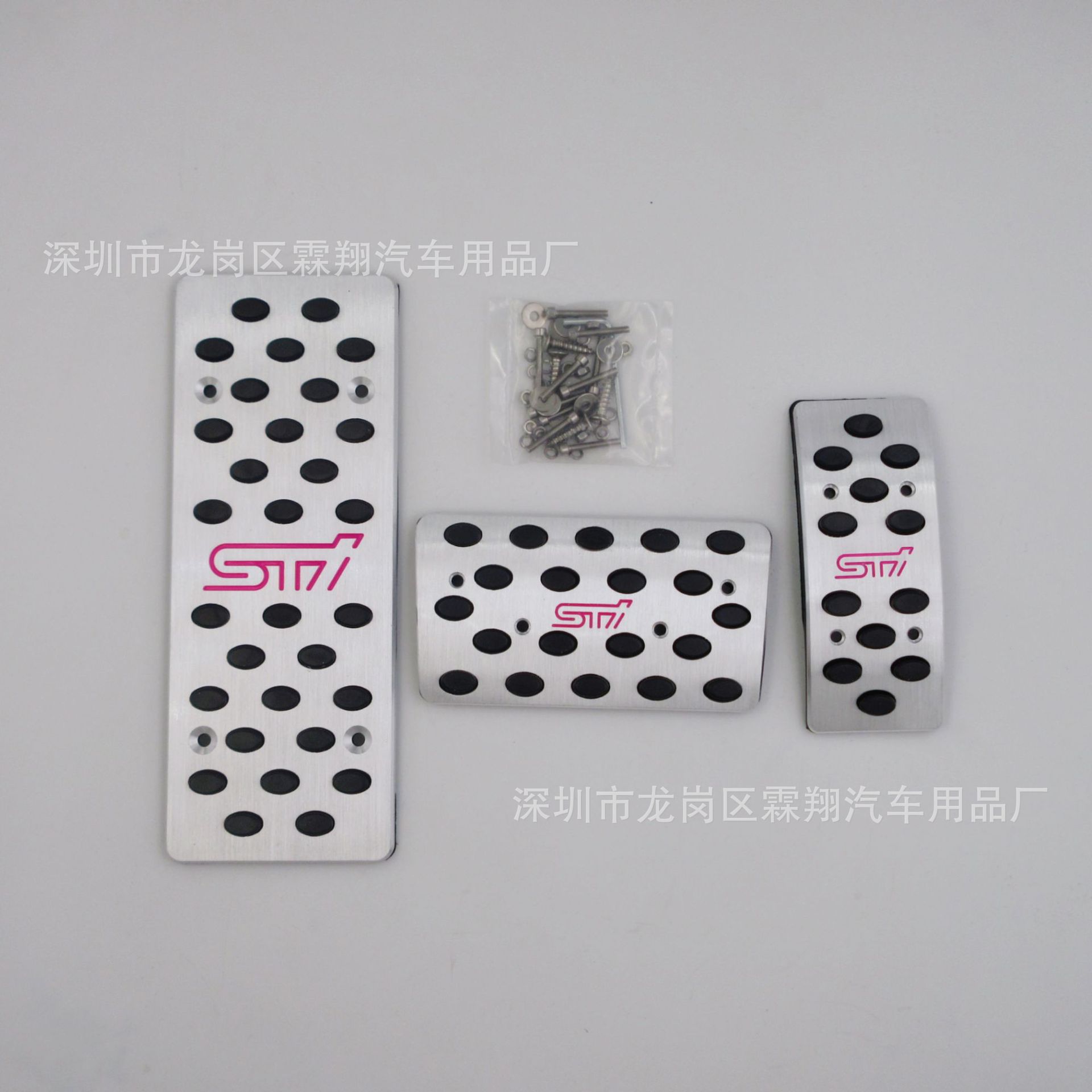 适用于：STI打孔安装油门刹车离合踏板改装