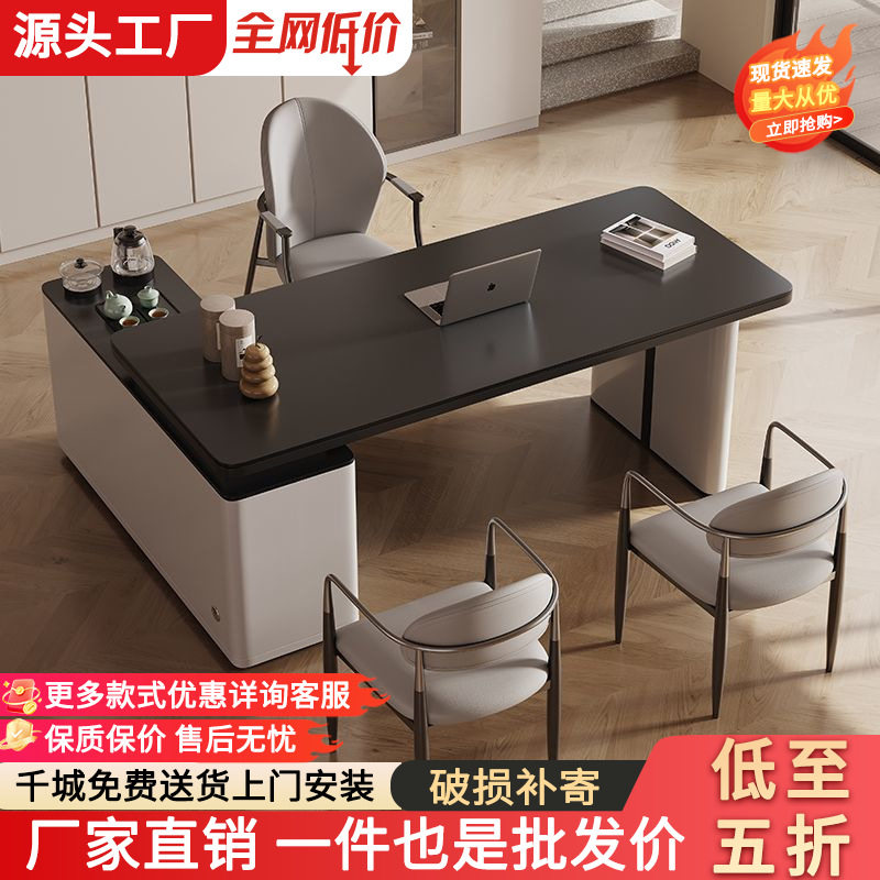 岩板茶桌2025新款高端轻奢现代感烧水壶一体茶台家用办公桌椅组合