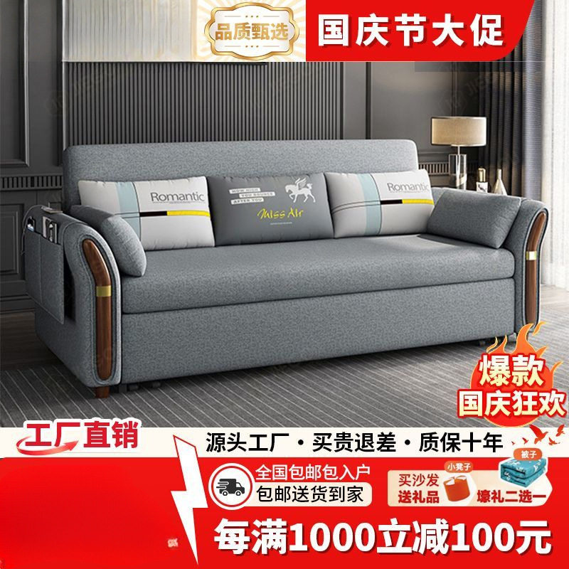 小户型实木折叠两用沙发床