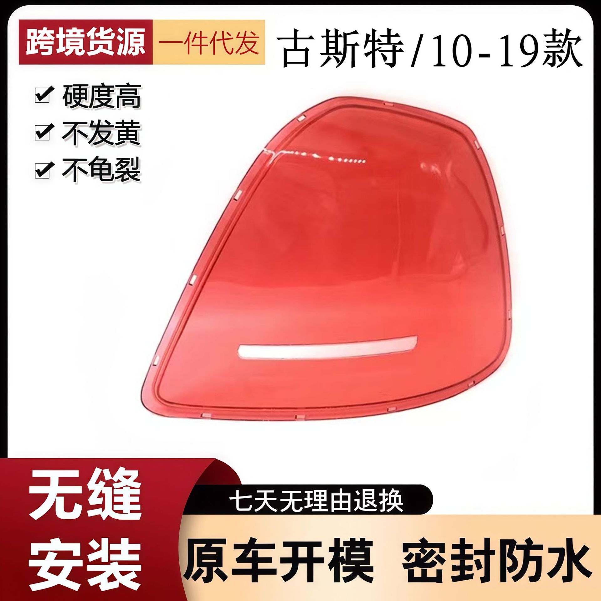 适用于10-13款奔驰S级后大灯壳 W221后尾灯罩 后尾灯壳 尾灯灯面