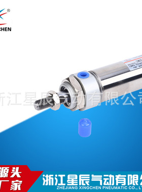星辰气动厂家热销质量保证 CDM2E25 小型气缸小型迷你气缸