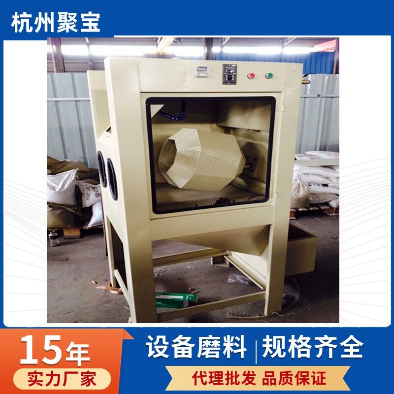 厂家直销自动滚筒喷砂机滚篮喷砂机械五金除锈铝件处理设备