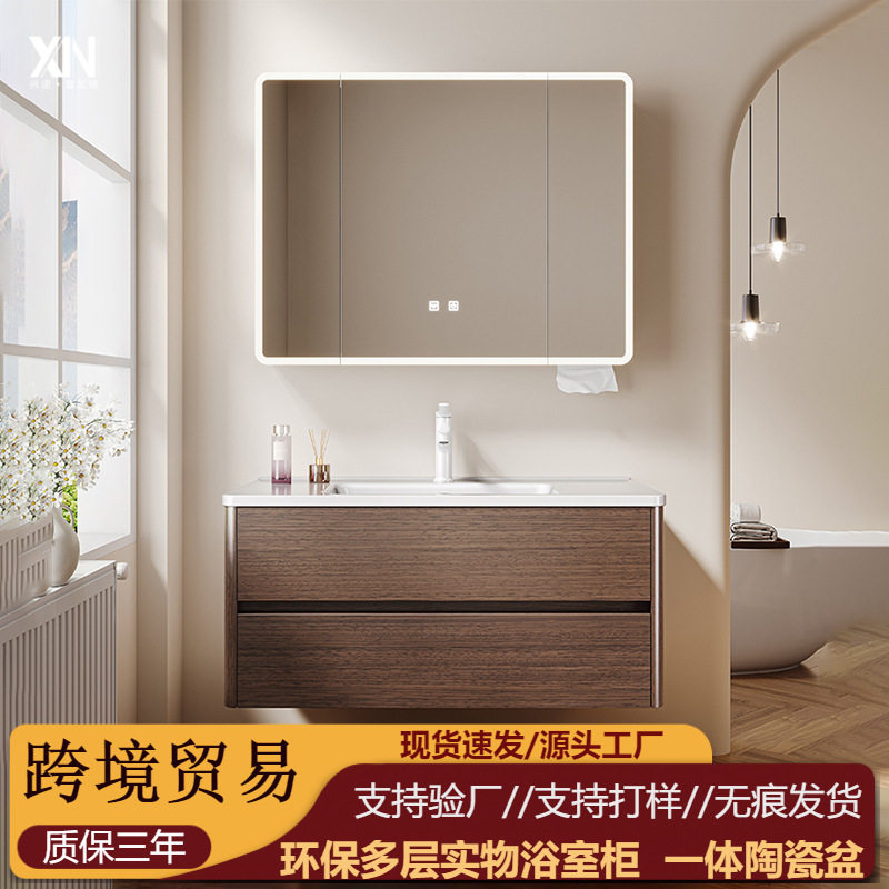 弧形实木智能收纳镜柜