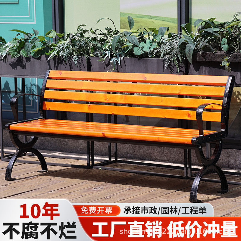 长椅长条铁艺庭院户外凳子靠背双人公园休闲椅座椅室外塑木防腐木