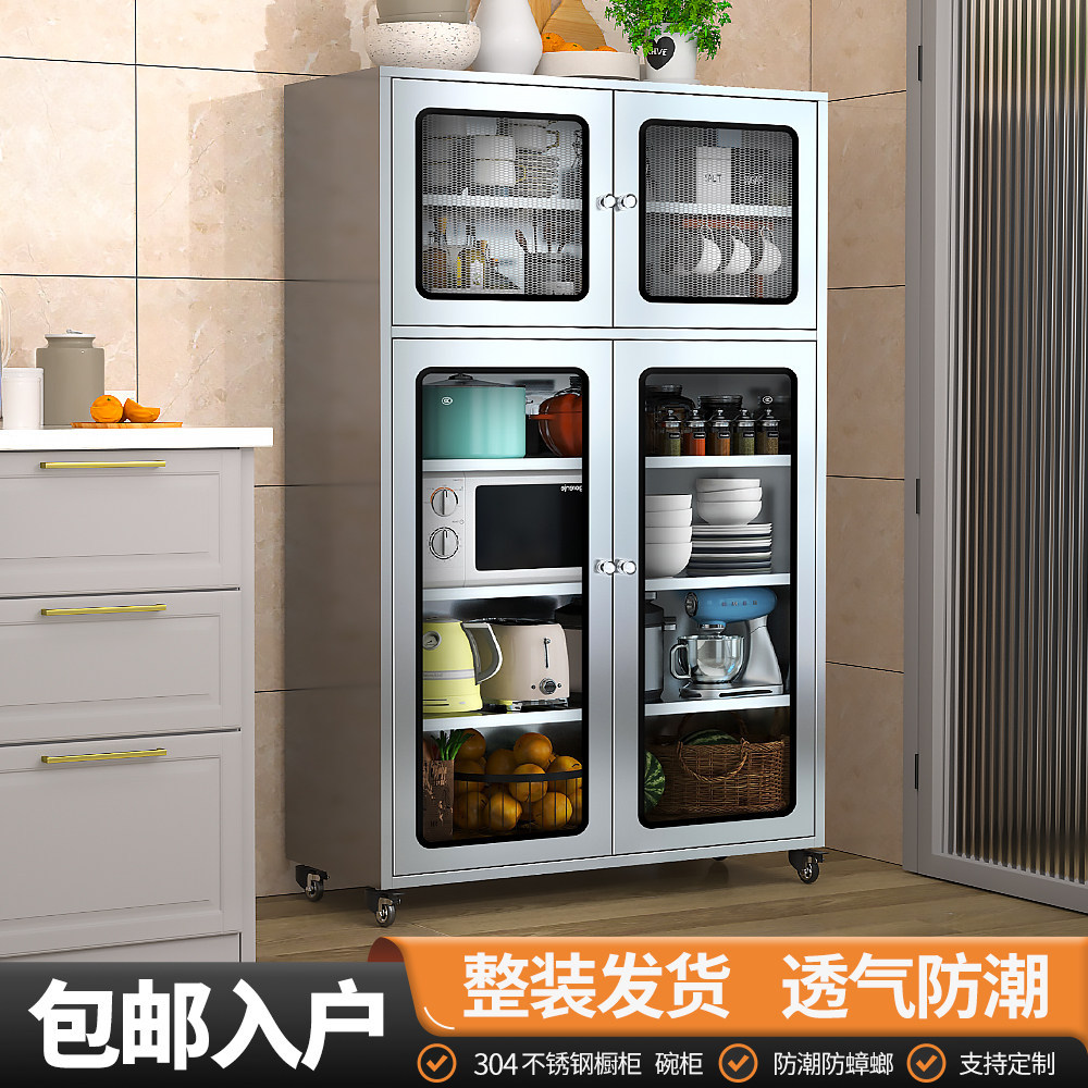 加厚不锈钢网门餐边柜