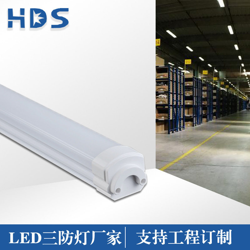 照明厂家三防灯led铝塑款1.8米20W/40W/60W 冷库地下室长条灯批发