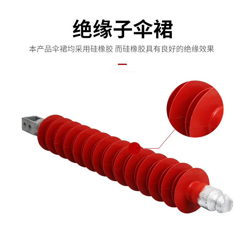 FS-110/10户外复合横担绝缘子硅橡胶高压横担绝缘子110千伏220kv