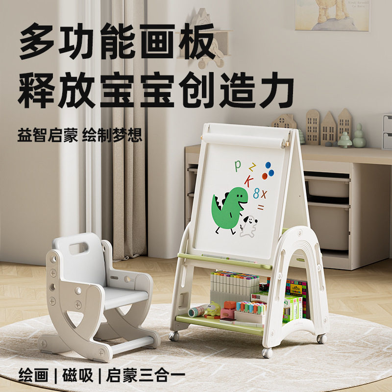 画板儿童可升降画画板小学生黑板家用可擦写支架式写字板黑板墙贴