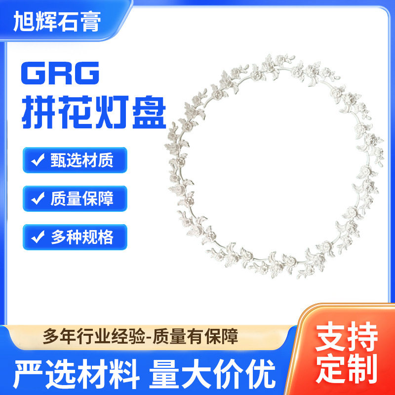 石膏线弧形拱门造型梁托
