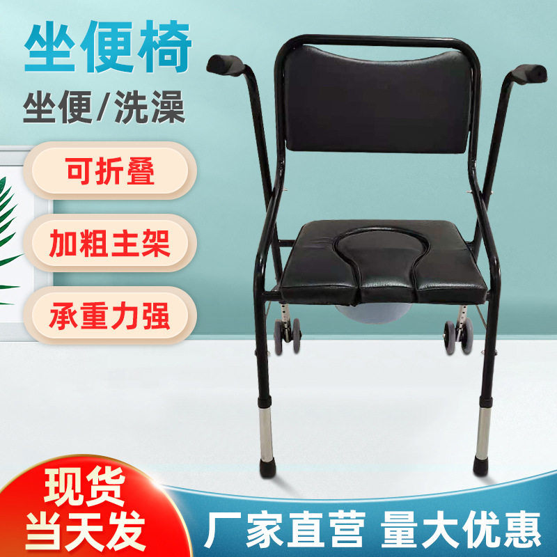 厂家供应 高度可调带轮带座助行器坐便椅 轮座两轮助行器座便椅