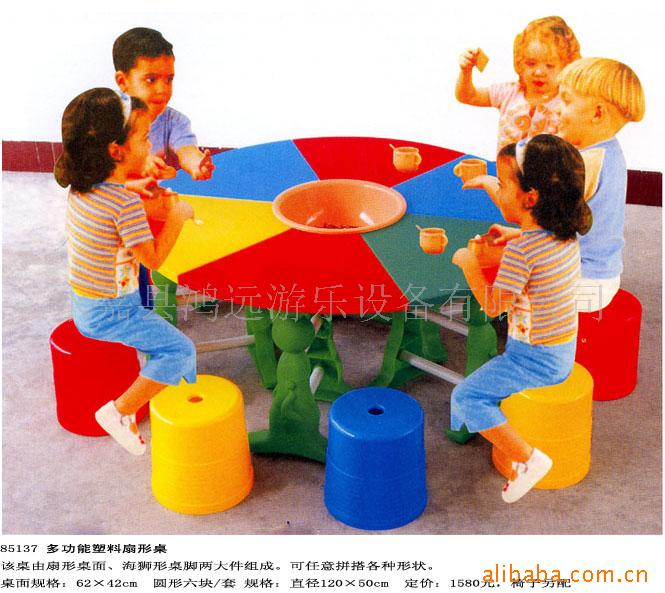 幼儿扇形塑料圆桌,多功能自由组合拼搭桌,儿童桌