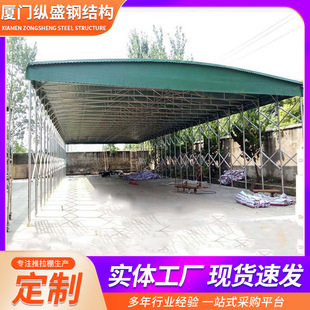 大型移动推拉雨棚活动仓库推拉篷户外遮阳棚停车棚夜宵大排档帐篷