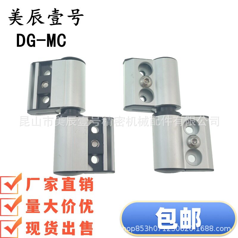 HFK33/34-77.5 旗型扭矩蝶形铰链 HG-TQA90-A/B 单向阻尼型合页
