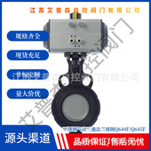 D672F 316不锈钢高性能蝶阀双偏心切断气动蝶阀 304 16P R对夹式