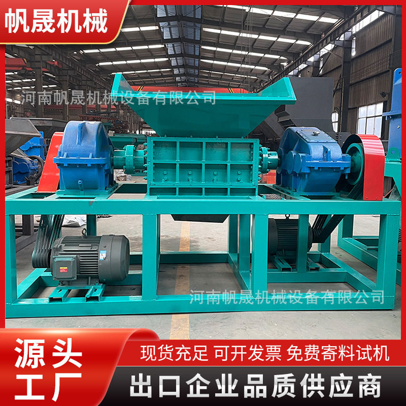 800加重型撕碎机废钢油漆桶