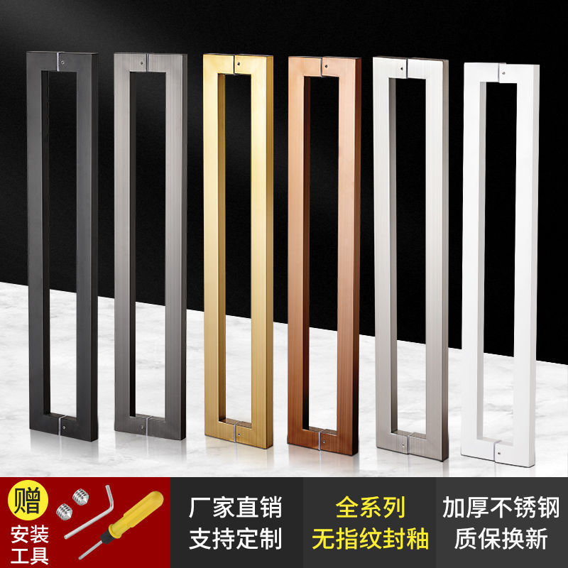 批发20套 玻璃门拉手不锈钢方管长600mm无指纹对装推拉大木门把手