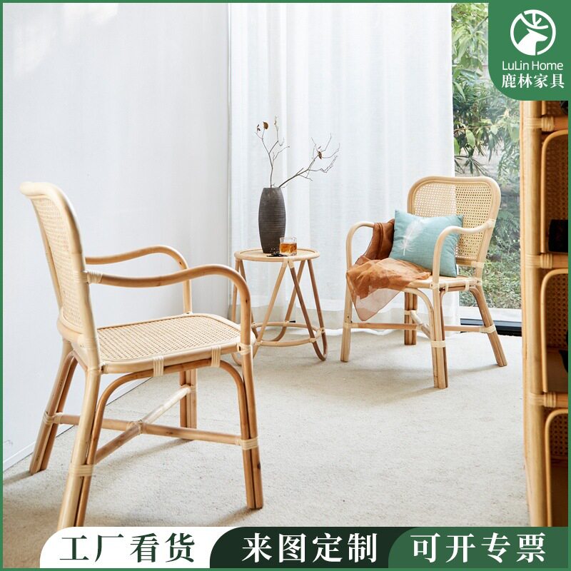 阳台小桌椅藤椅三件套真藤单人靠背椅子家用简约茶椅休闲茶几组合