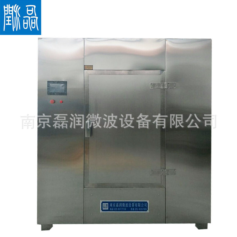 系列型净化式对开门微波烘箱 干燥设备 真空烘干箱箱式干燥设备