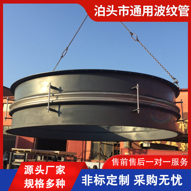 金属波纹补偿器伸缩节多规格减振