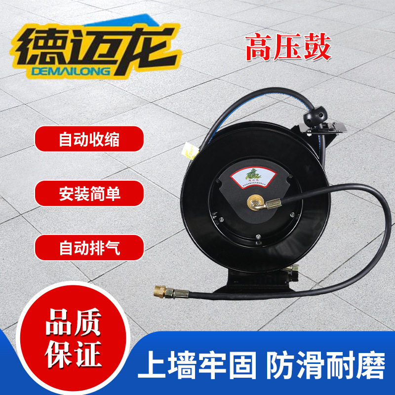 厂家供应高压水鼓卷管器高压鼓自动伸缩收管盘洗车店清洗机高压鼓