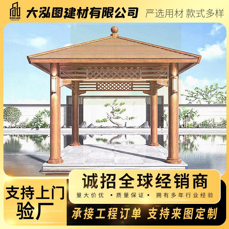 古建凉亭别墅长廊中式户外订置防腐木室外双层庭院花园亭子实木厂