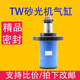 TW砂光机气缸 125D TW60 TW气动大推力木工机械 单动 双动