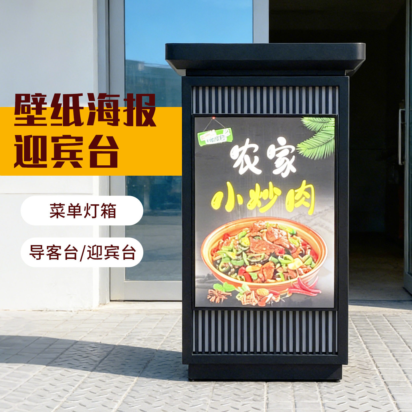 金属演讲台可移动发言台定制讲桌LED发光灯片餐饮门口迎宾接待台