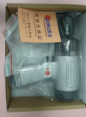 YOKOTA横田    气动铆接工具   YDP-20