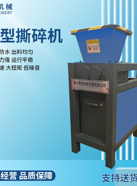 大型金属撕碎机多功能废钢铁彩钢瓦撕碎机废旧卡车外壳铁皮撕碎机