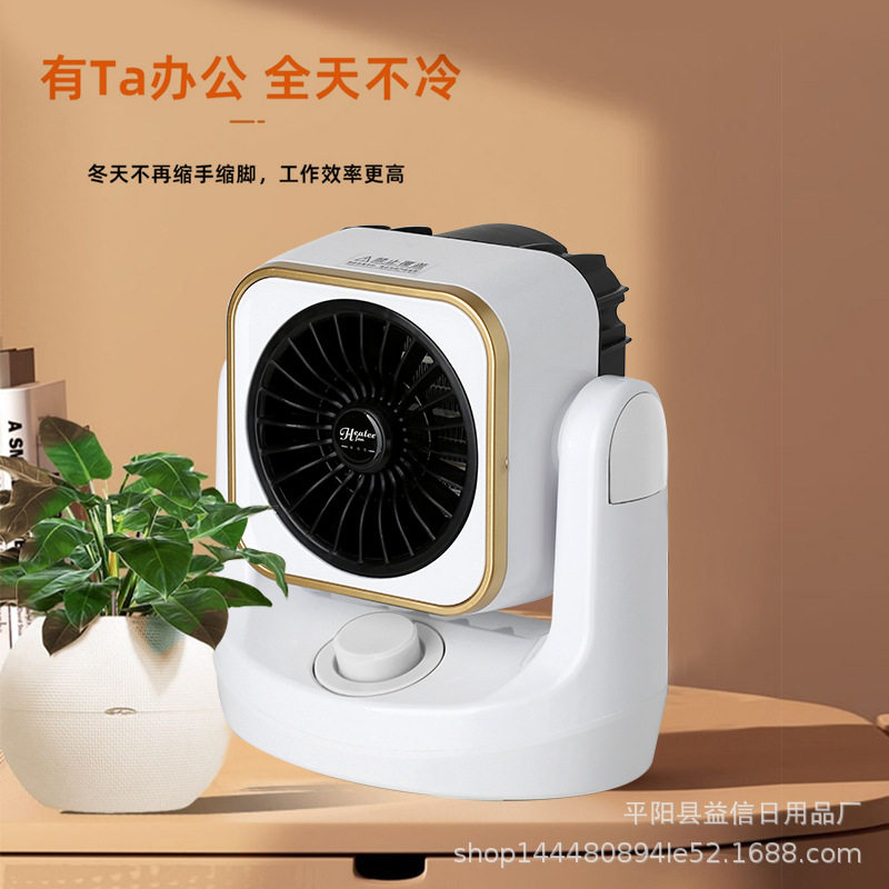 跨境速热迷你暖风机 小钢炮家用加热便携式电暖器 冷暖两用取暖器