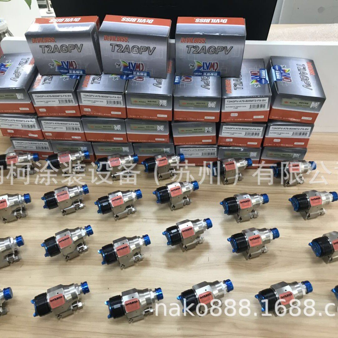 Devilbiss蓝枪,特威蓝枪T2AGPV不锈钢喷枪,T-AGPV,T2AGPV不锈钢