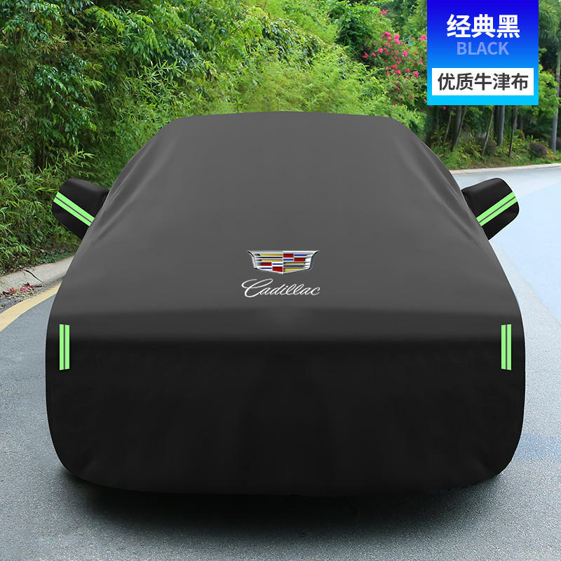 凯迪拉克CT5CT6CT4XT4XT5XT6加厚ATSL车衣车罩防晒防雨专用遮阳套