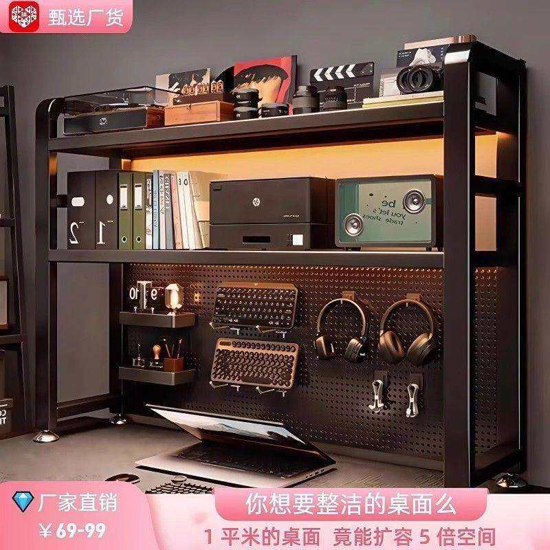 桌面置物架书桌上洞洞板收纳架办公桌一体电脑桌学生立式多层书架