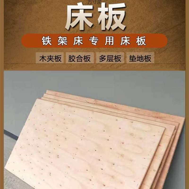 宿舍铁架床防虫加厚床板