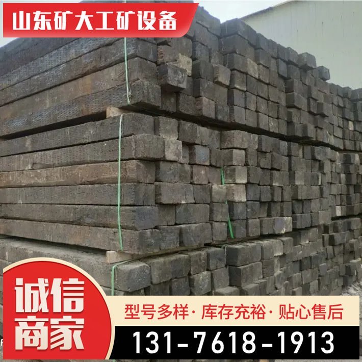 建筑桥梁枕木物流大型机械垫木实木大方厂家枕木