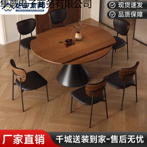 中古风实木餐桌椅组合方圆两用复古风家用大小户型伸缩白蜡木圆桌