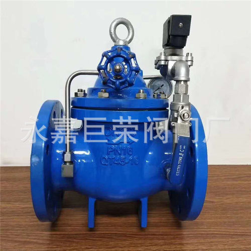 100X-16C遥控浮球阀水箱自动补水阀 水位控制阀DN40-DN200