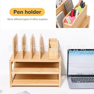 创意木制办公室收纳架多功能木质文件置物架可调节实木桌面整理架