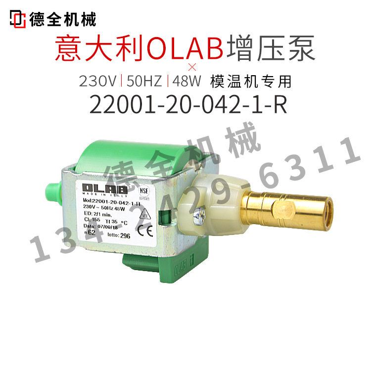 意大利模温机增压泵OLAB22001-20-042-1-R微型电磁水泵