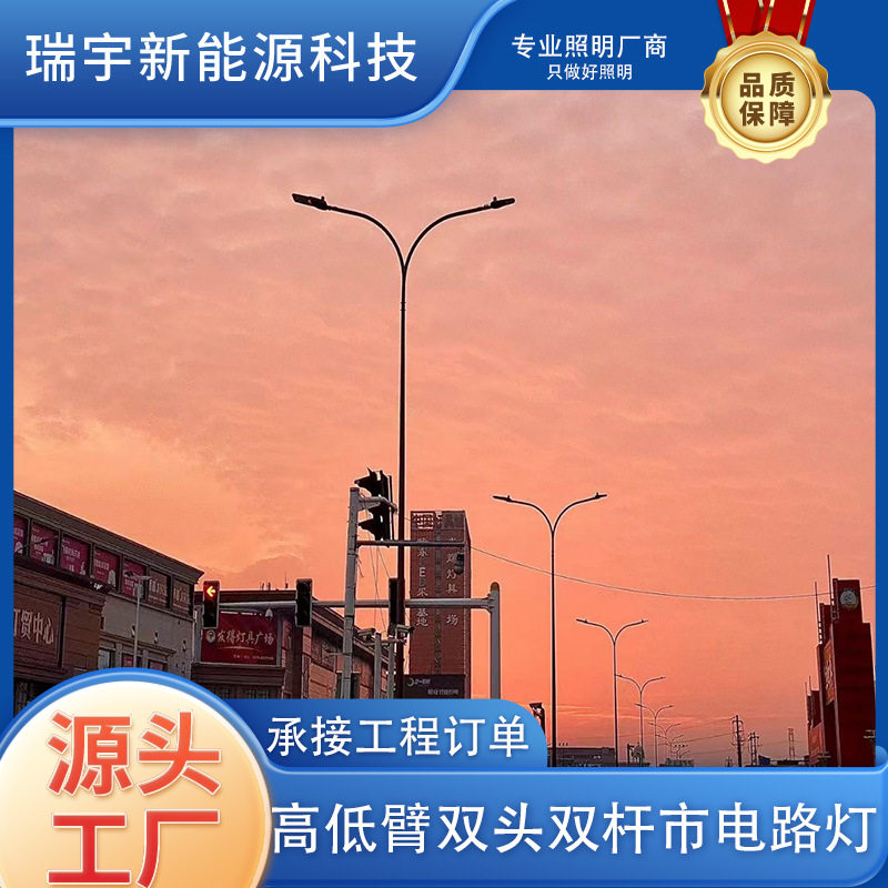 LED12米15米道路高杆市电路灯6米7米8米10米路灯杆11米灯市政路灯