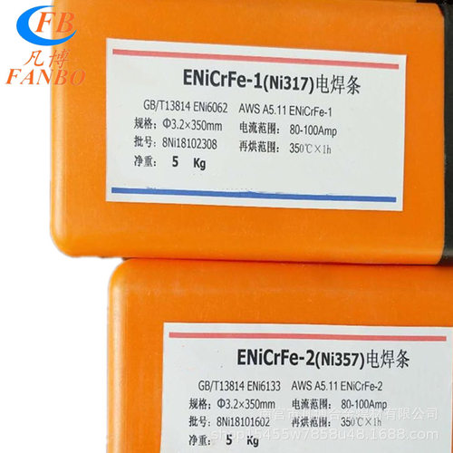 ERNiCrMo-3镍基焊丝镍合金焊丝SNi6625镍基氩弧焊丝镍基气保焊丝